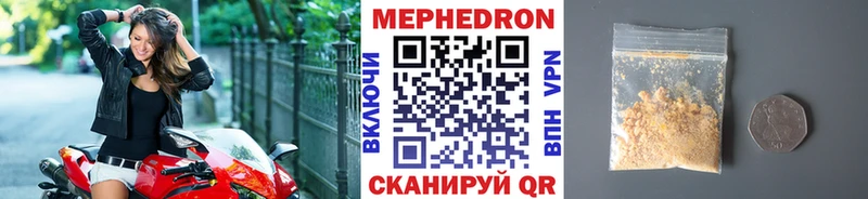 Какие есть наркотики Наволоки АМФ Мефедрон