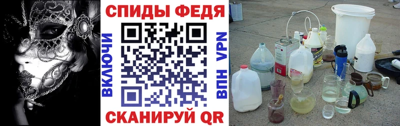 Амфетамин 97%  Наволоки 