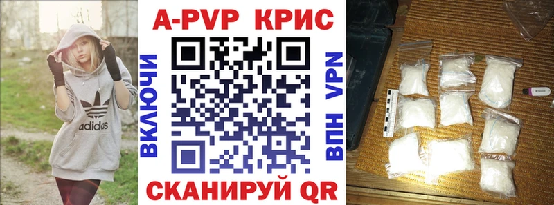 хочу Наволоки А ПВП крисы CK