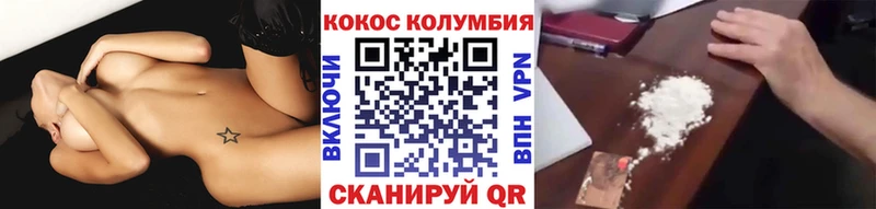blacksprut маркетплейс Наволоки Cocaine Эквадор
