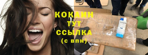 мдма Куйбышев