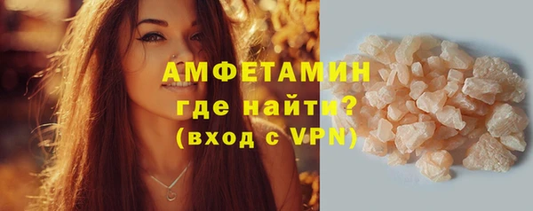 мдма Куйбышев