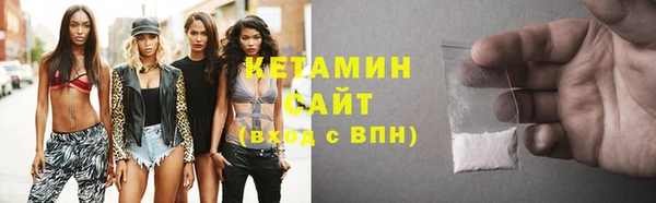 мдма Куйбышев