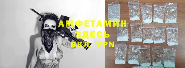мдма Куйбышев