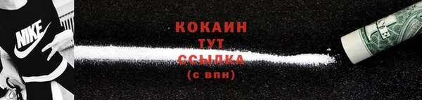 кокаин перу Кулебаки