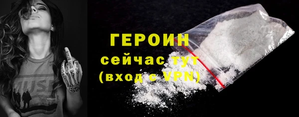 наркотики Орск