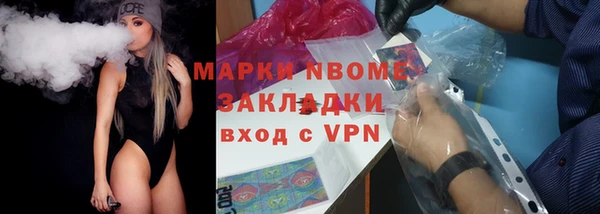 мдма Куйбышев