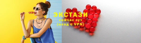 мдма Куйбышев