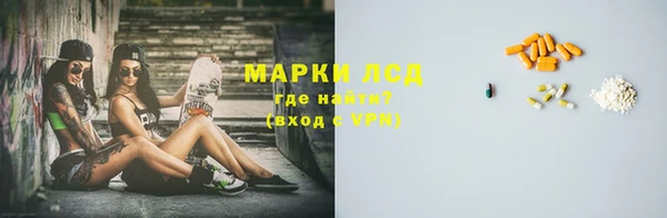 кокаин перу Кулебаки