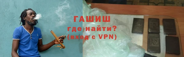 мдма Куйбышев