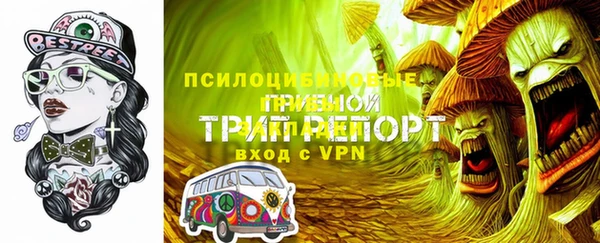 мдма Куйбышев