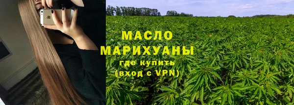 мдма Куйбышев