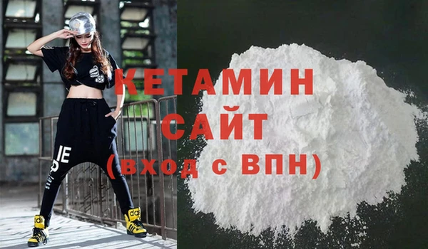 кокаин перу Кулебаки