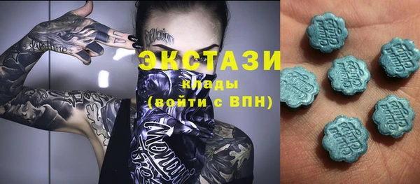 бутират Великий Новгород