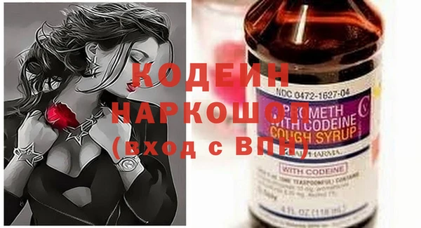 мдма Куйбышев