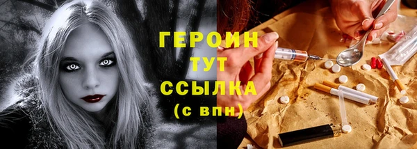 мдма Куйбышев