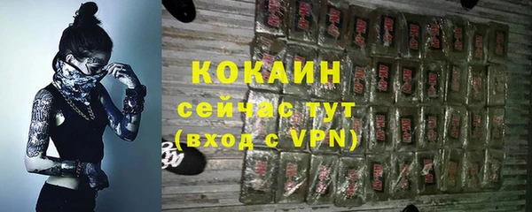 мдма Куйбышев