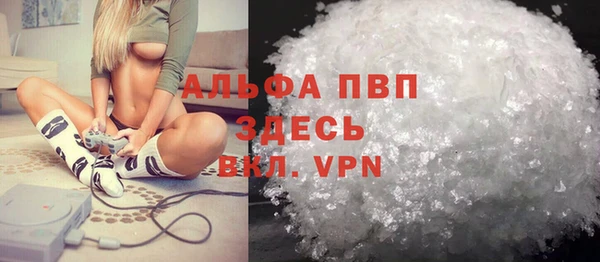 мдма Куйбышев