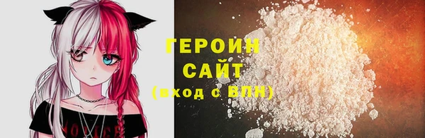мдма Куйбышев