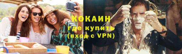 мдма Куйбышев