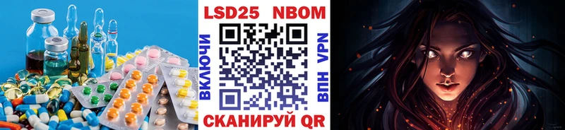 ЛСД экстази ecstasy  Наволоки 
