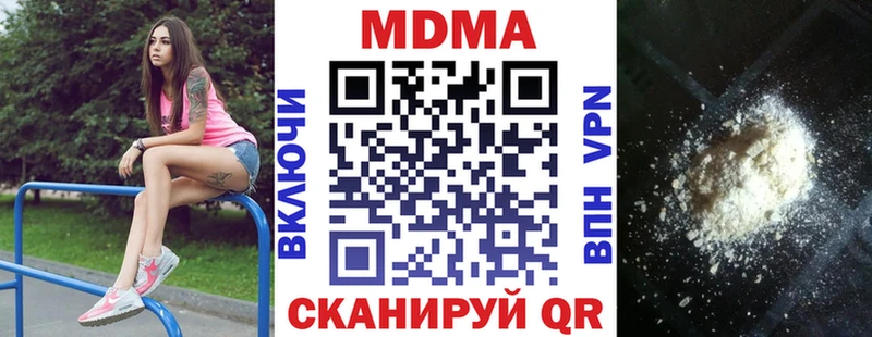 МДМА crystal  Наволоки 