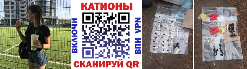 купить наркотик Наволоки Меф VHQ