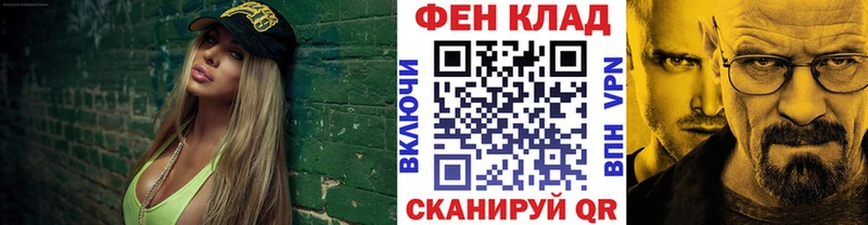 Метамфетамин пудра  купить закладку  Наволоки 