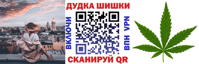 Бошки марихуана Ganja Наволоки